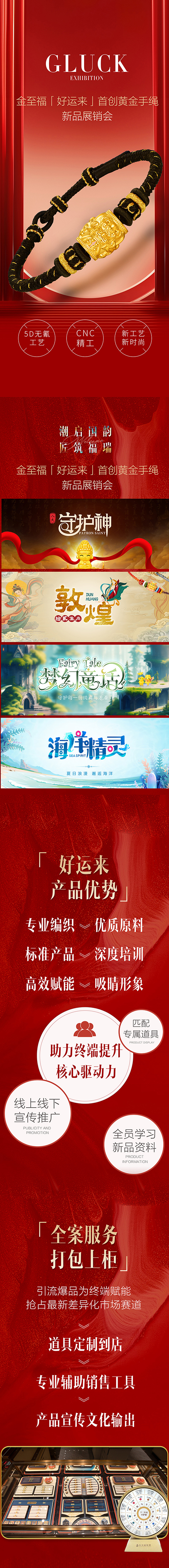 龙8-long8(国际)唯一官方网站